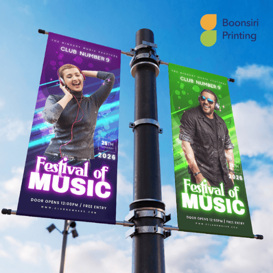 โรงพิมพ์ออนไลน์